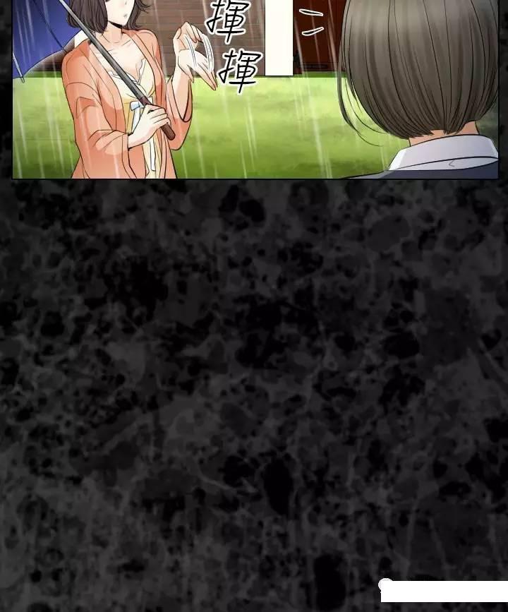 mic男团漫画韩漫全集-第29话无删减无遮挡章节图片 