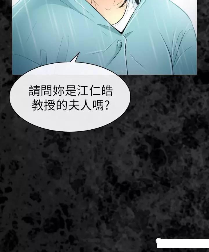 mic男团漫画韩漫全集-第29话无删减无遮挡章节图片 