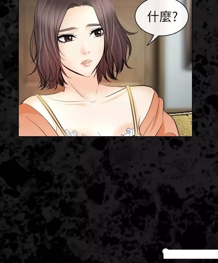 mic男团漫画韩漫全集-第29话无删减无遮挡章节图片 