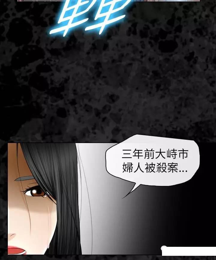 mic男团漫画韩漫全集-第29话无删减无遮挡章节图片 