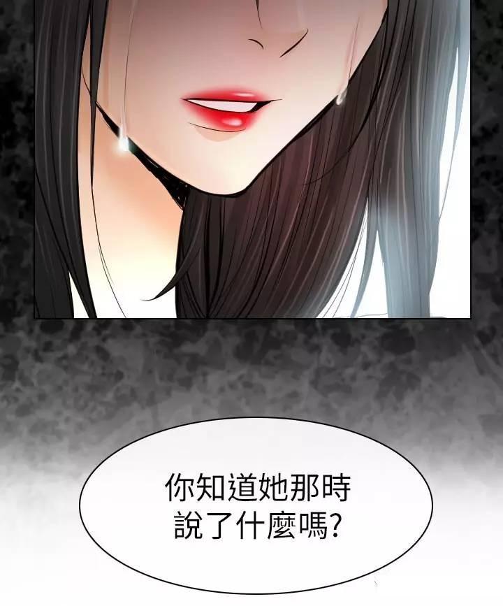 mic男团漫画韩漫全集-第29话无删减无遮挡章节图片 