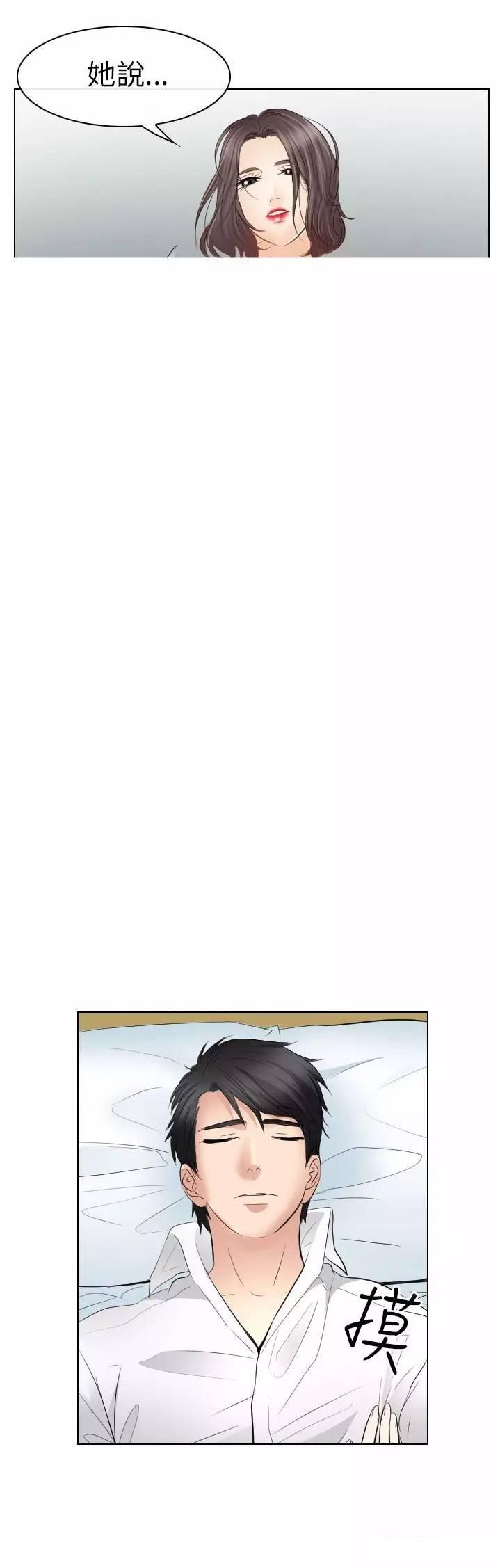 mic男团漫画韩漫全集-第29话无删减无遮挡章节图片 