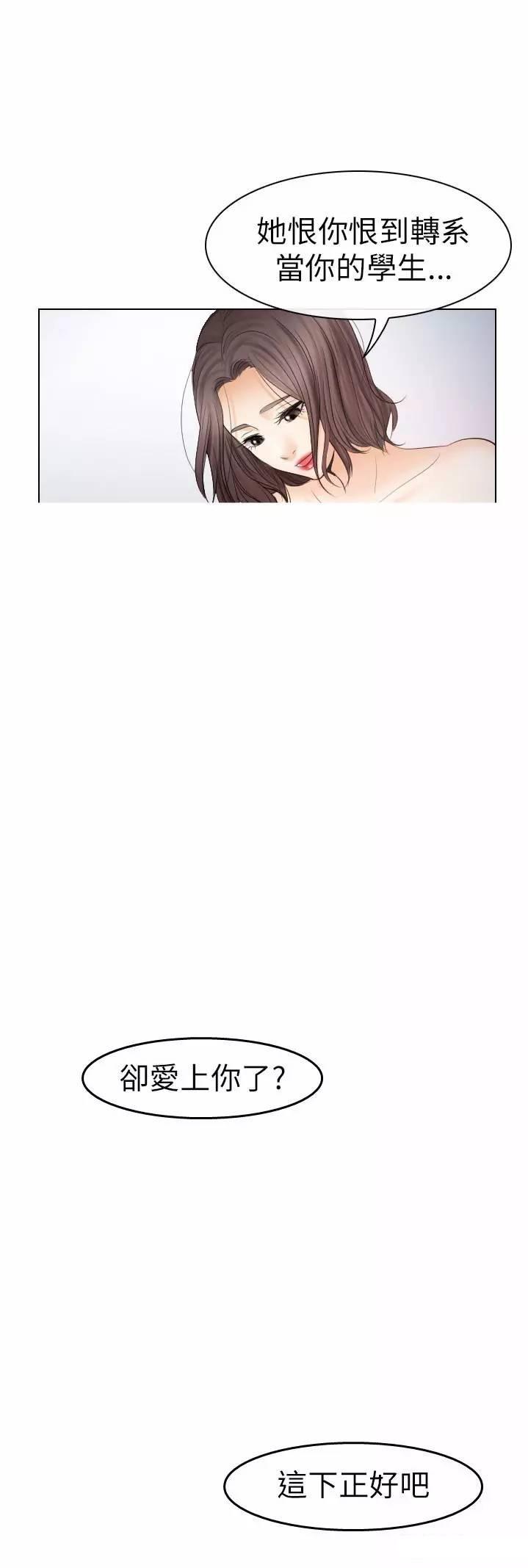 mic男团漫画韩漫全集-第29话无删减无遮挡章节图片 
