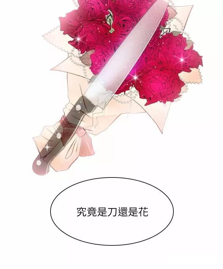 mic男团漫画韩漫全集-第31话无删减无遮挡章节图片 