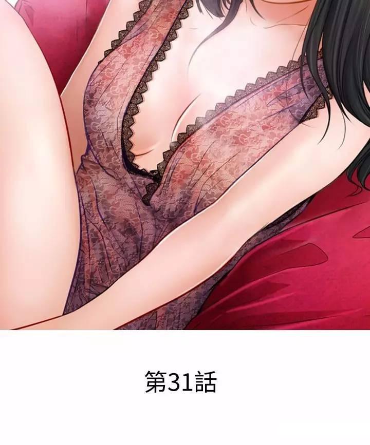 mic男团漫画韩漫全集-第31话无删减无遮挡章节图片 