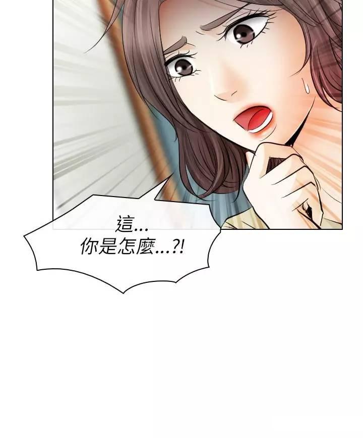mic男团漫画韩漫全集-第31话无删减无遮挡章节图片 