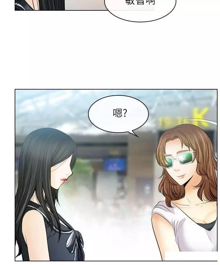mic男团漫画韩漫全集-第31话无删减无遮挡章节图片 