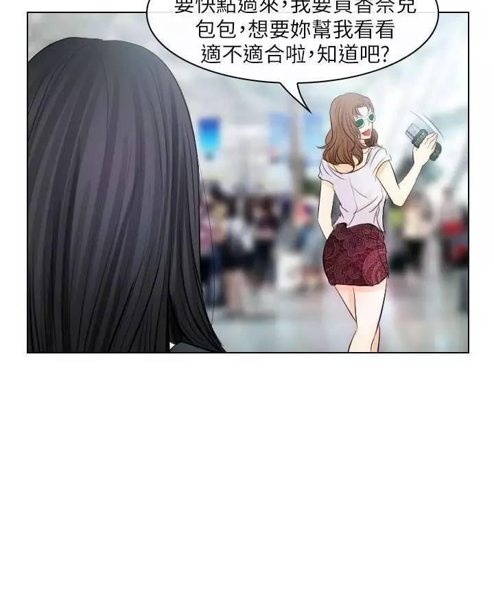mic男团漫画韩漫全集-第31话无删减无遮挡章节图片 