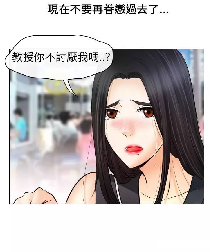 mic男团漫画韩漫全集-第32话无删减无遮挡章节图片 
