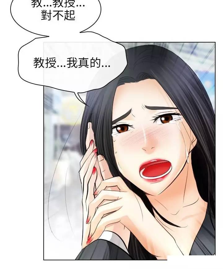mic男团漫画韩漫全集-第32话无删减无遮挡章节图片 