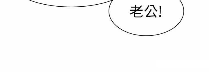 mic男团漫画韩漫全集-第32话无删减无遮挡章节图片 