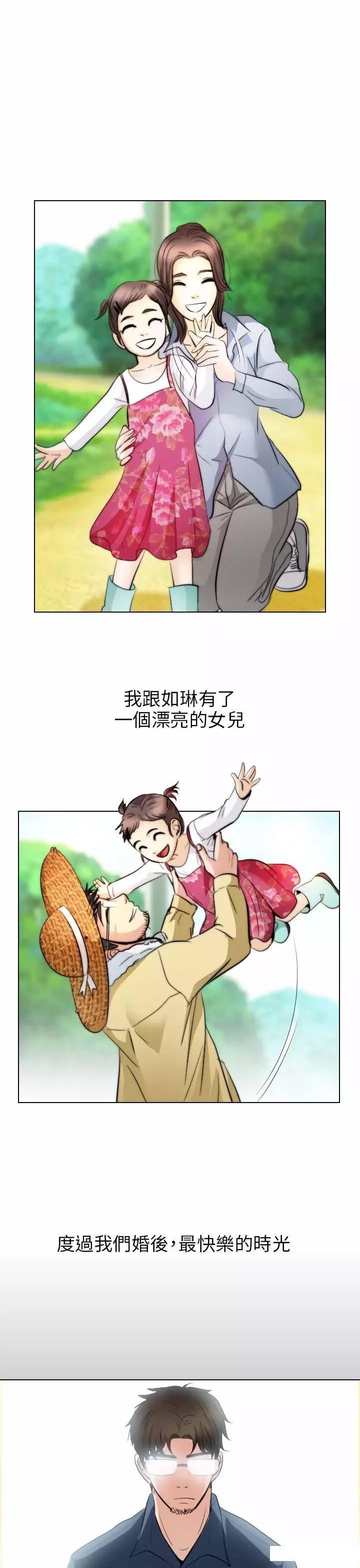 mic男团漫画韩漫全集-第32话无删减无遮挡章节图片 