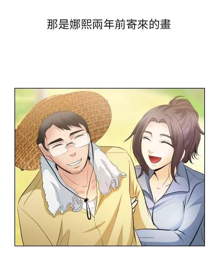 mic男团漫画韩漫全集-第32话无删减无遮挡章节图片 