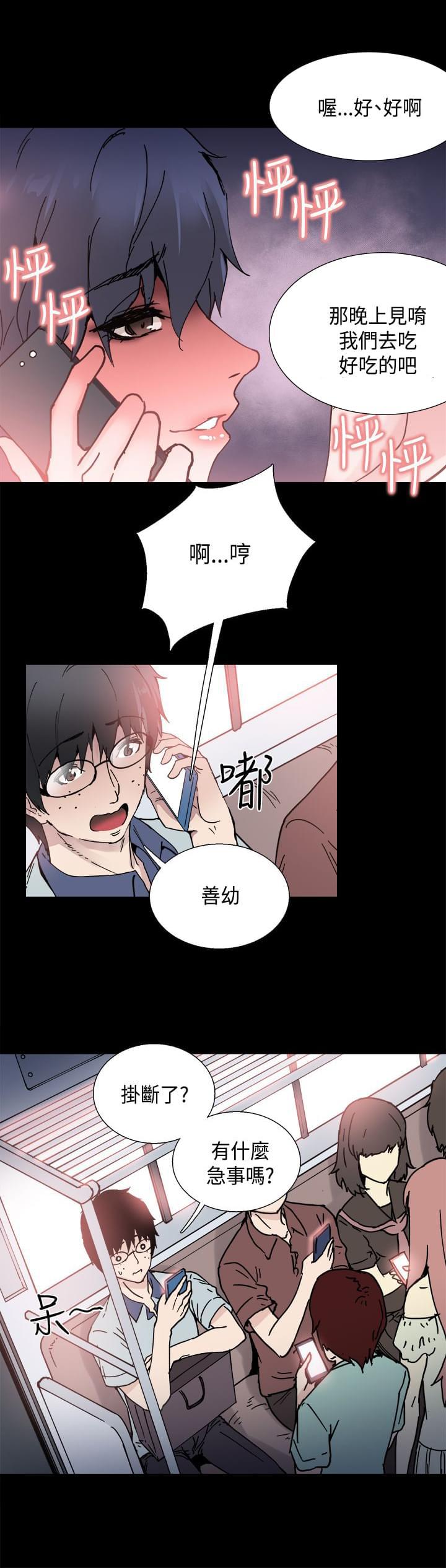 汗汗漫画h韩漫全集-第1话无删减无遮挡章节图片 