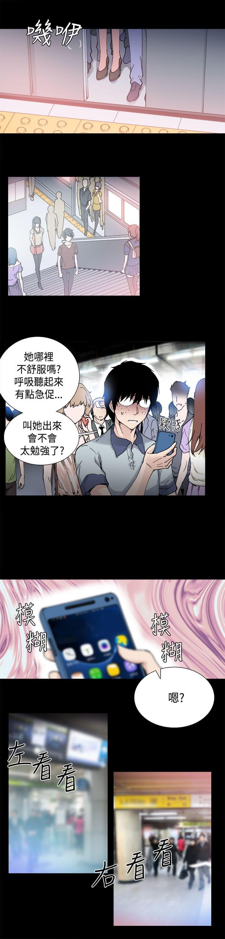 汗汗漫画h韩漫全集-第1话无删减无遮挡章节图片 