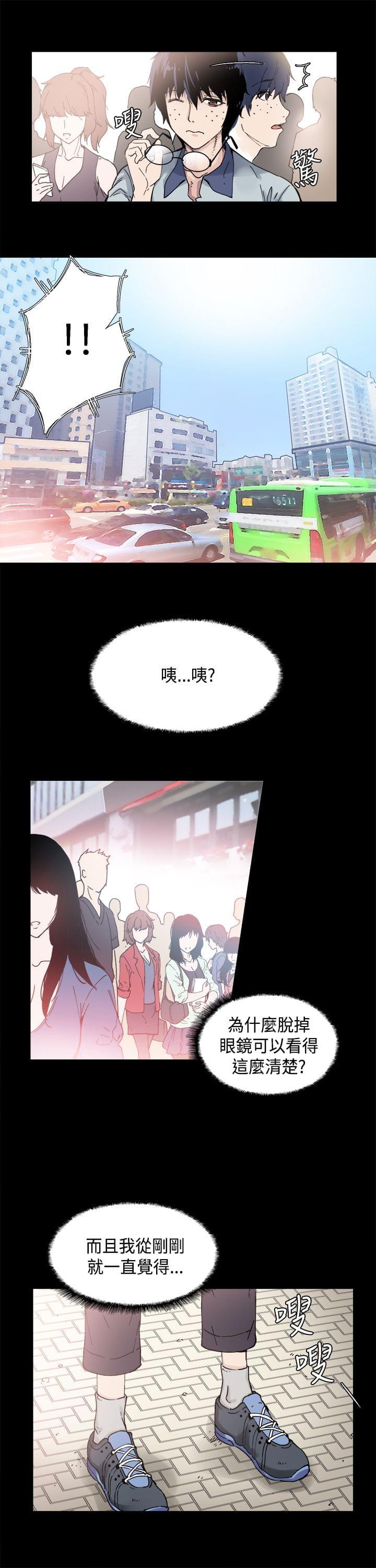 汗汗漫画h韩漫全集-第1话无删减无遮挡章节图片 