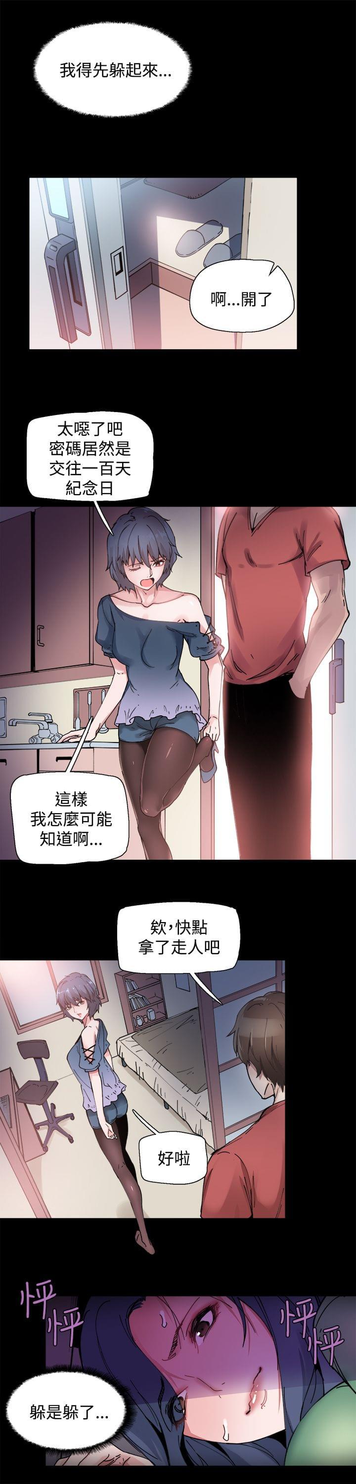 汗汗漫画h韩漫全集-第2话无删减无遮挡章节图片 