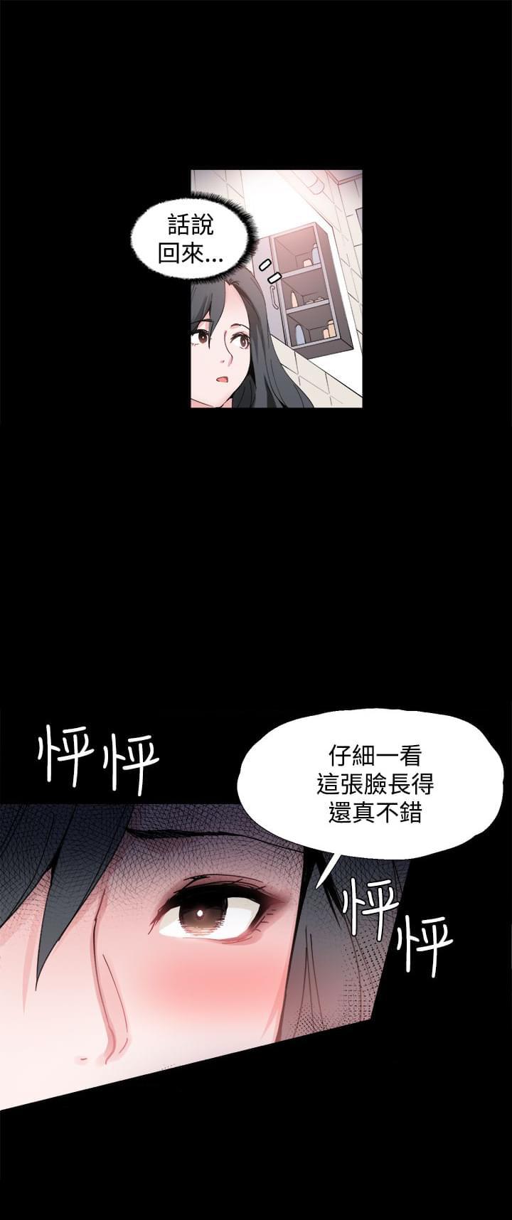 汗汗漫画h韩漫全集-第2话无删减无遮挡章节图片 