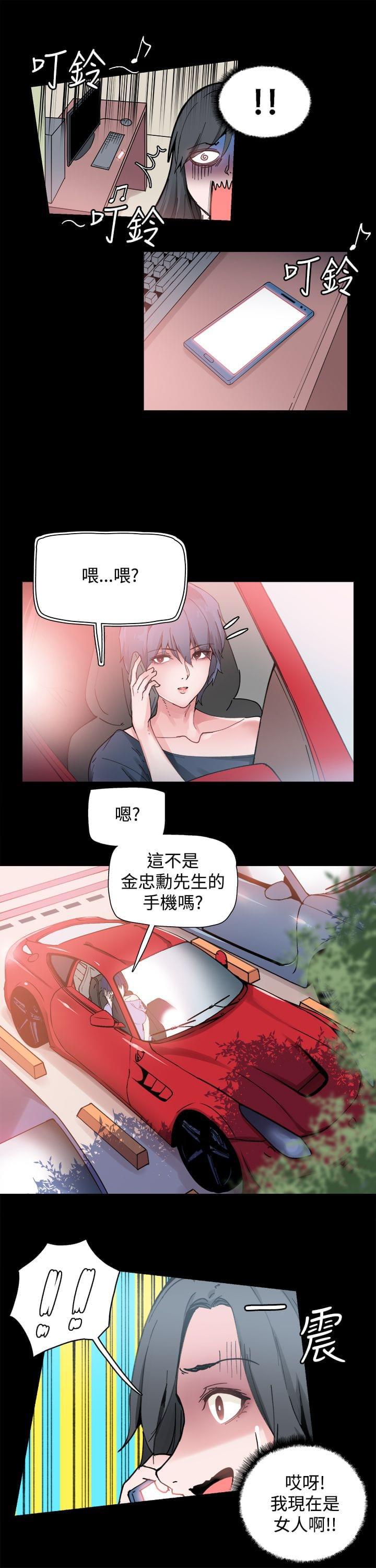 汗汗漫画h韩漫全集-第2话无删减无遮挡章节图片 