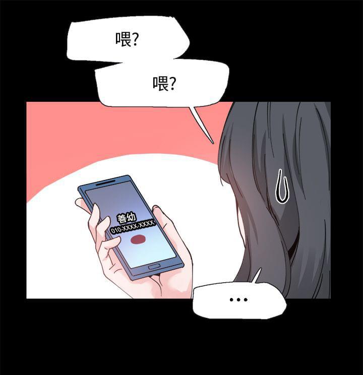 汗汗漫画h韩漫全集-第2话无删减无遮挡章节图片 