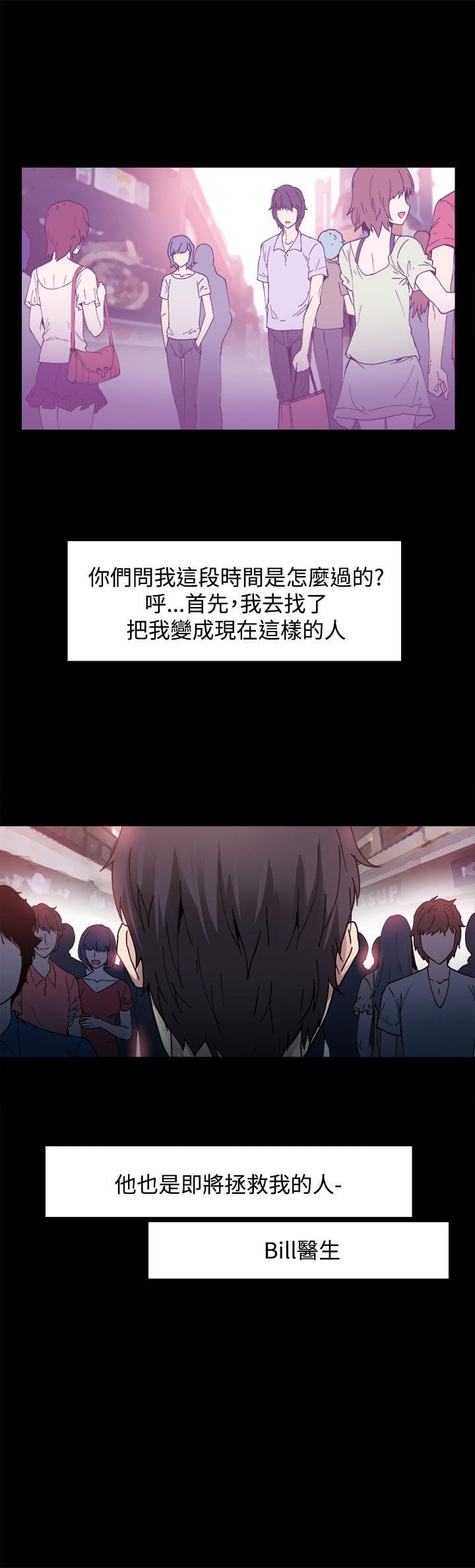 汗汗漫画h韩漫全集-第4话无删减无遮挡章节图片 