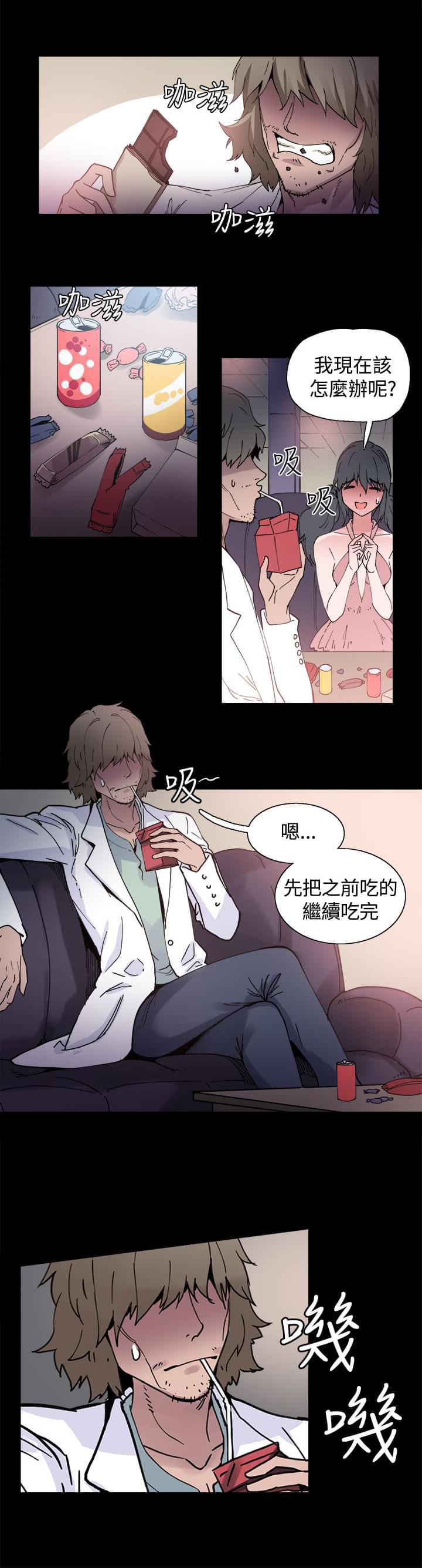 汗汗漫画h韩漫全集-第4话无删减无遮挡章节图片 