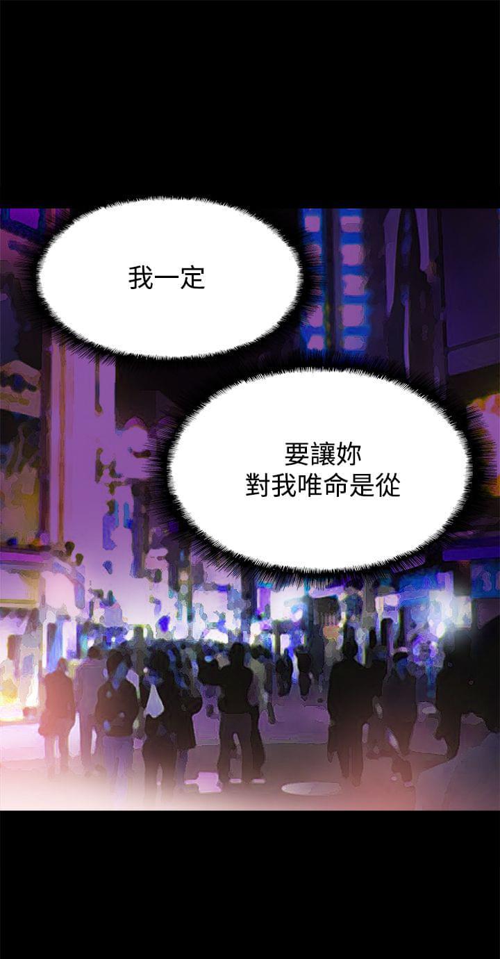 汗汗漫画h韩漫全集-第6话无删减无遮挡章节图片 