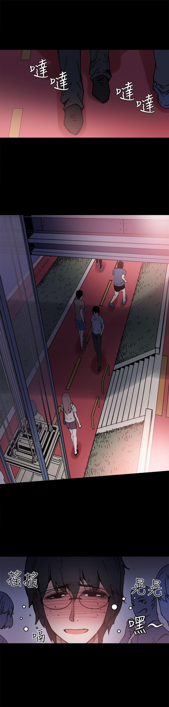 汗汗漫画h韩漫全集-第6话无删减无遮挡章节图片 