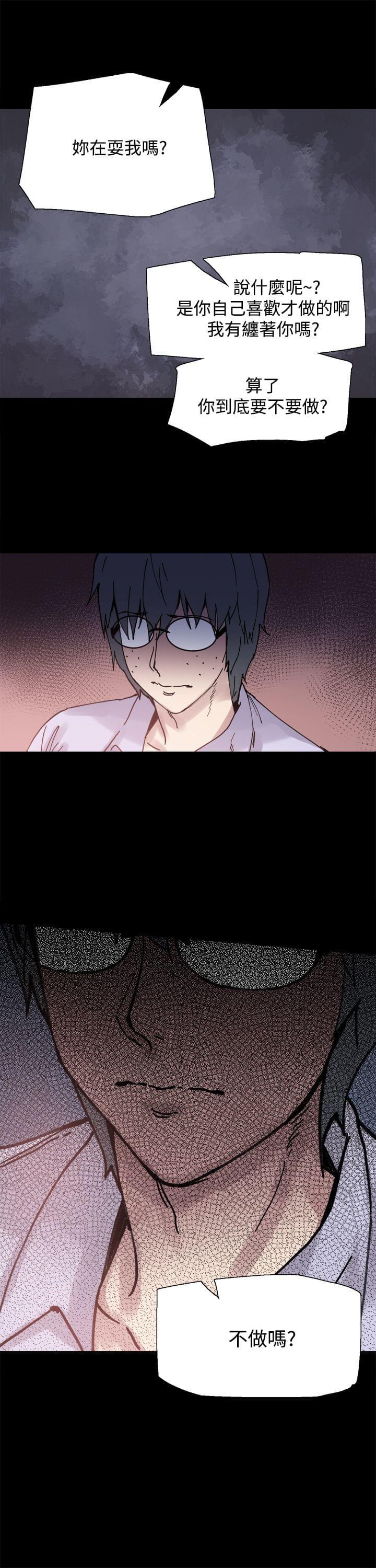 汗汗漫画h韩漫全集-第6话无删减无遮挡章节图片 