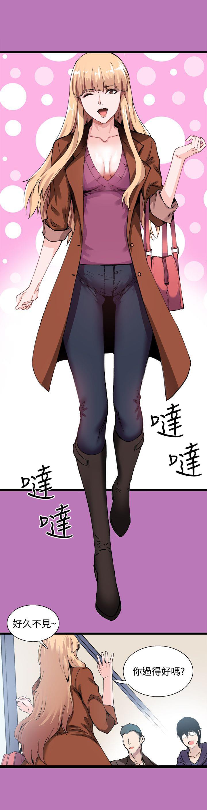 汗汗漫画h韩漫全集-第8话无删减无遮挡章节图片 