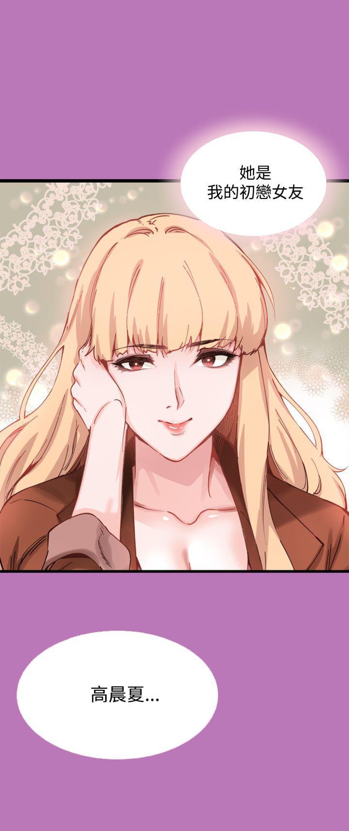 汗汗漫画h韩漫全集-第8话无删减无遮挡章节图片 