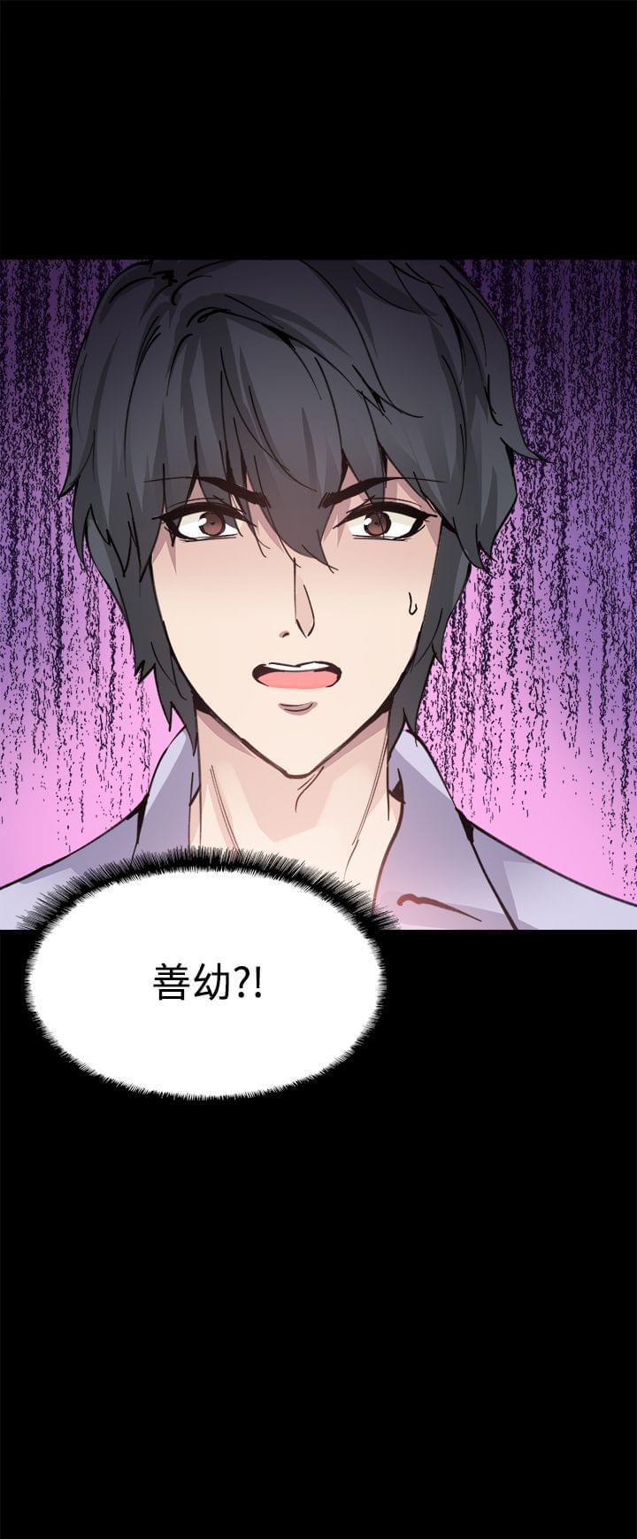 汗汗漫画h韩漫全集-第9话无删减无遮挡章节图片 