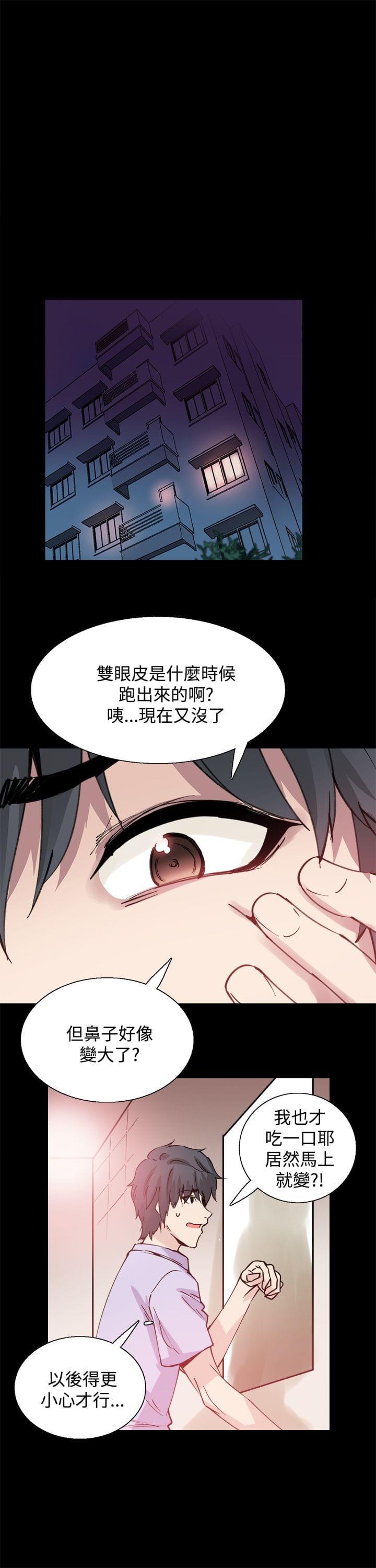 汗汗漫画h韩漫全集-第10话无删减无遮挡章节图片 