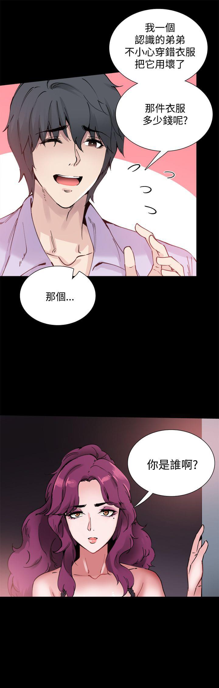 汗汗漫画h韩漫全集-第10话无删减无遮挡章节图片 