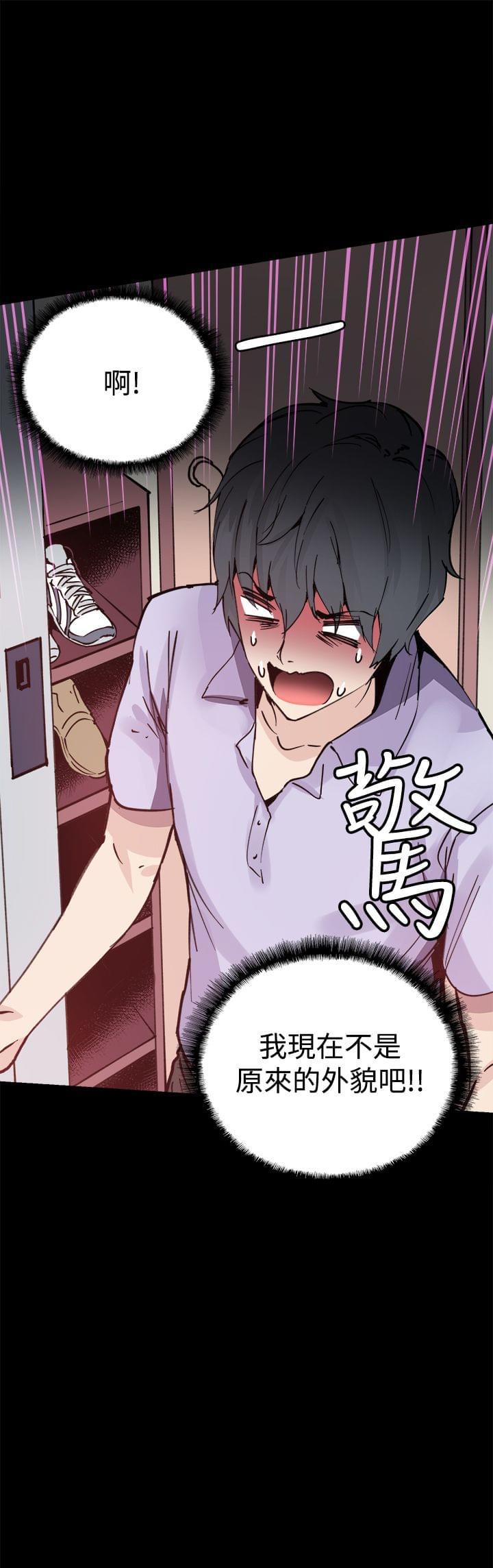 汗汗漫画h韩漫全集-第10话无删减无遮挡章节图片 