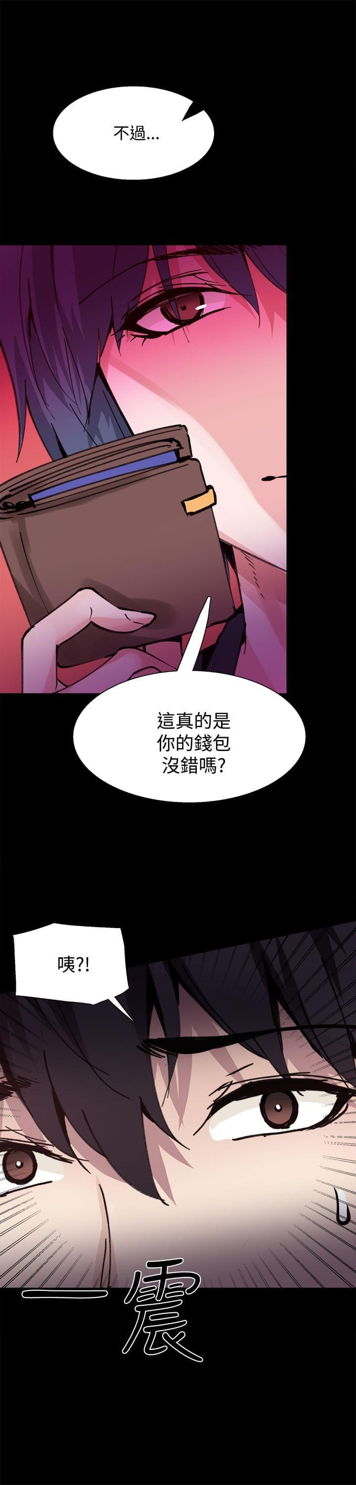 汗汗漫画h韩漫全集-第10话无删减无遮挡章节图片 