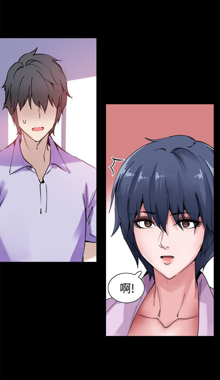 汗汗漫画h韩漫全集-第12话无删减无遮挡章节图片 
