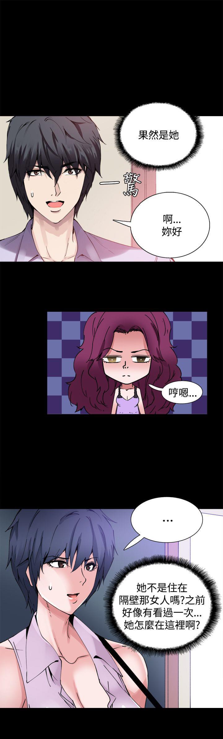 汗汗漫画h韩漫全集-第12话无删减无遮挡章节图片 