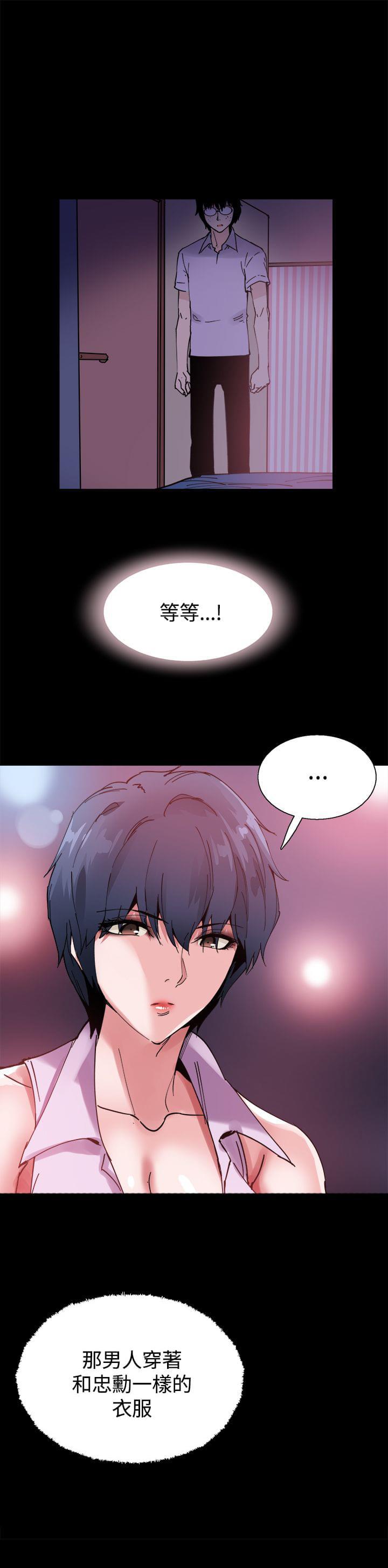 汗汗漫画h韩漫全集-第12话无删减无遮挡章节图片 