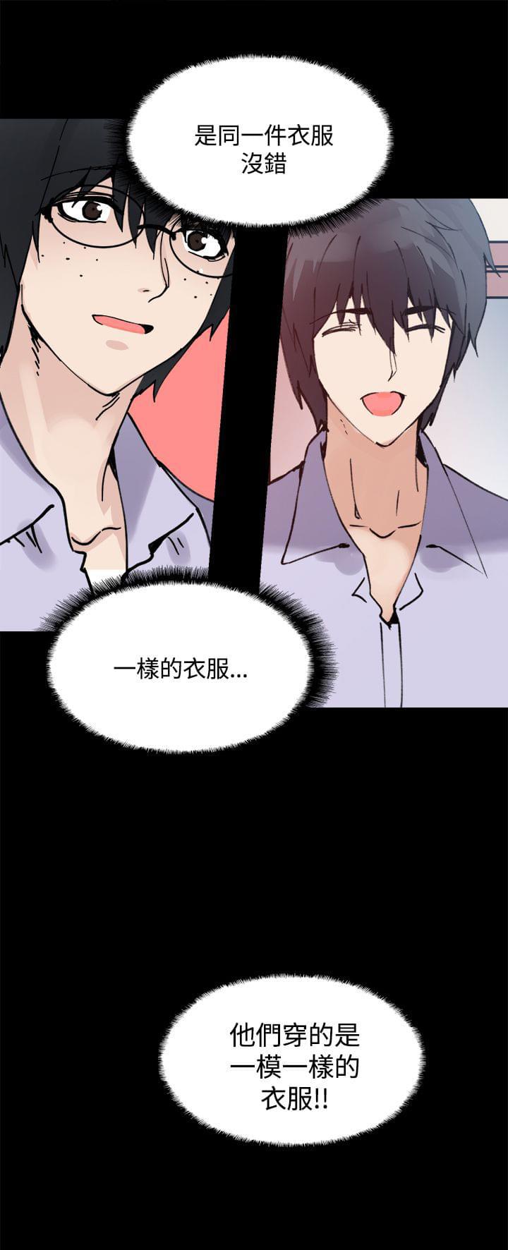 汗汗漫画h韩漫全集-第12话无删减无遮挡章节图片 