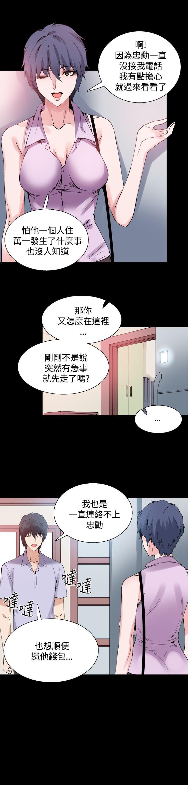 汗汗漫画h韩漫全集-第12话无删减无遮挡章节图片 