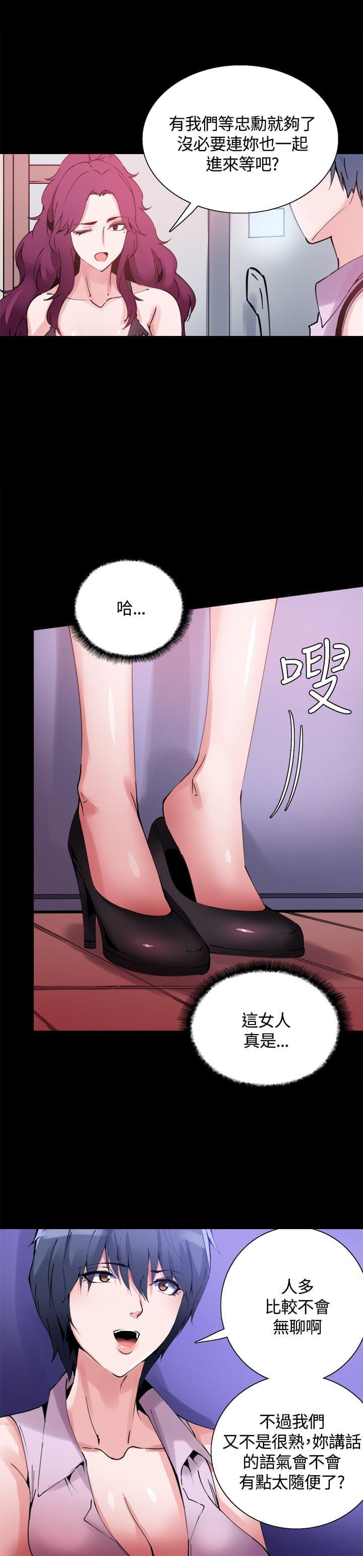 汗汗漫画h韩漫全集-第12话无删减无遮挡章节图片 
