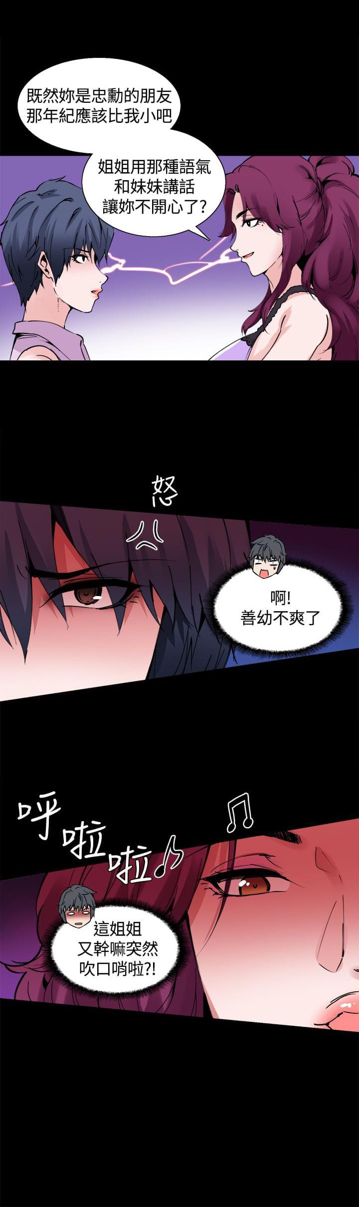 汗汗漫画h韩漫全集-第12话无删减无遮挡章节图片 