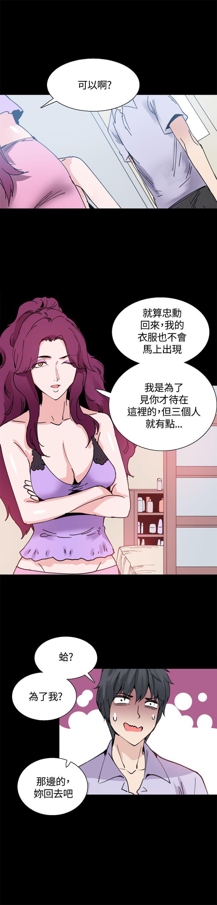 汗汗漫画h韩漫全集-第12话无删减无遮挡章节图片 