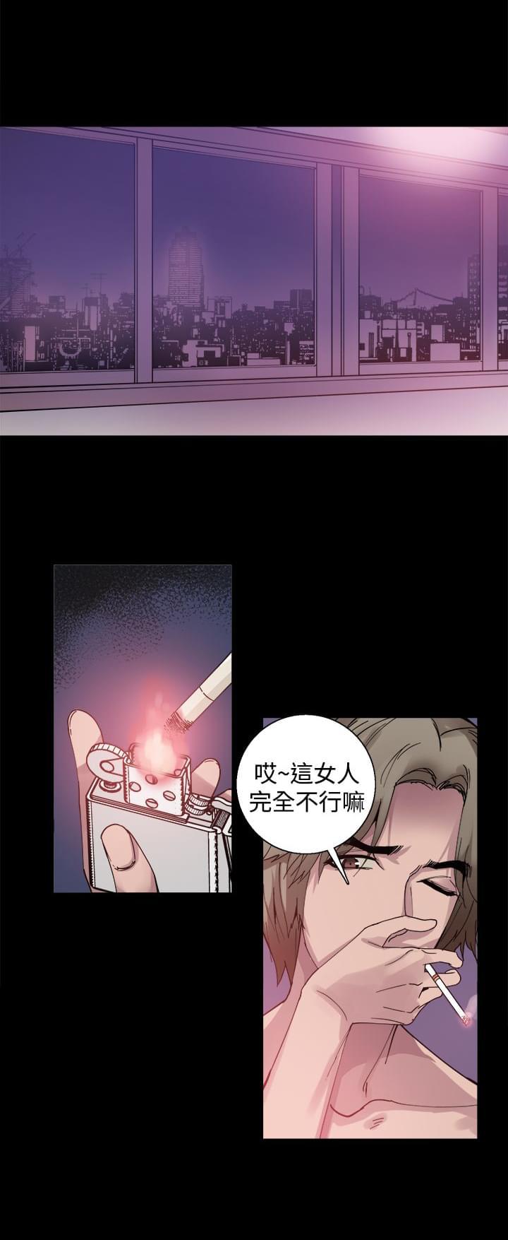 汗汗漫画h韩漫全集-第13话无删减无遮挡章节图片 