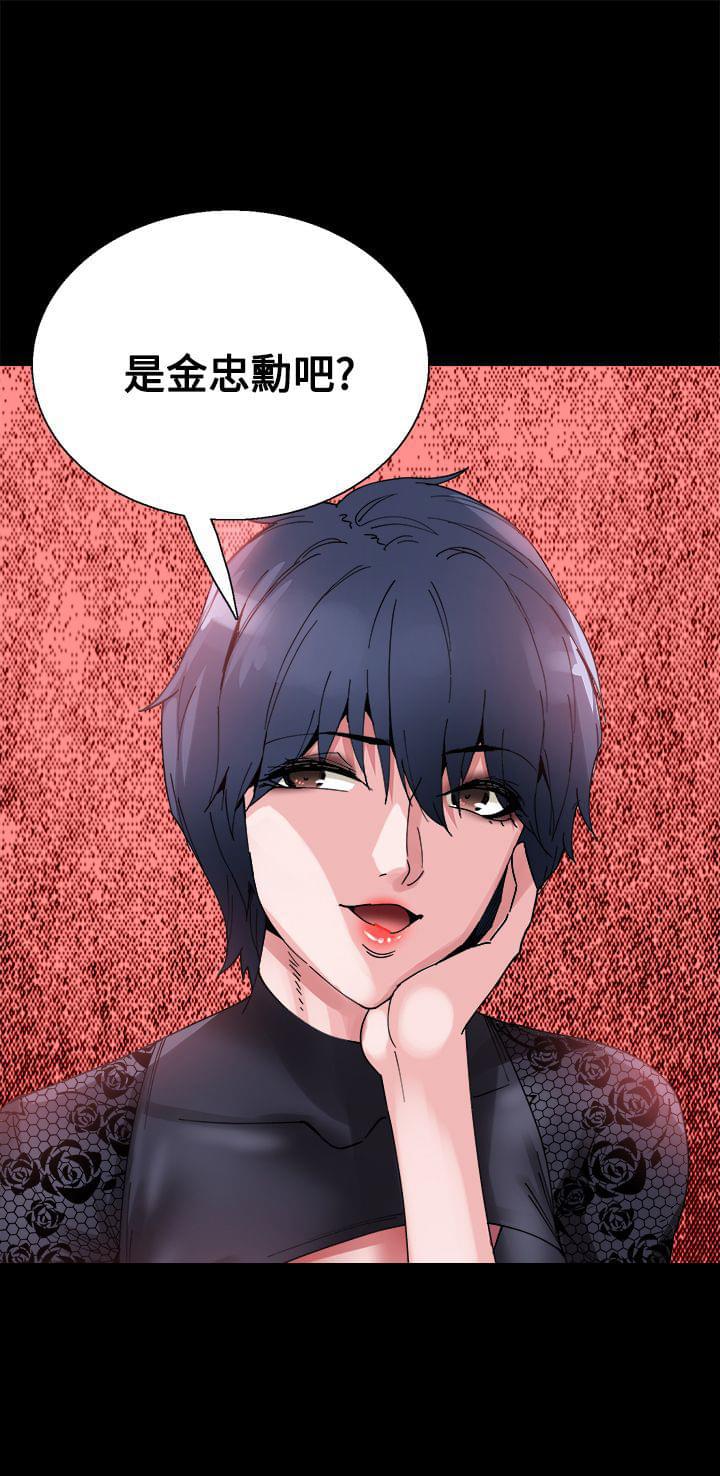 汗汗漫画h韩漫全集-第13话无删减无遮挡章节图片 