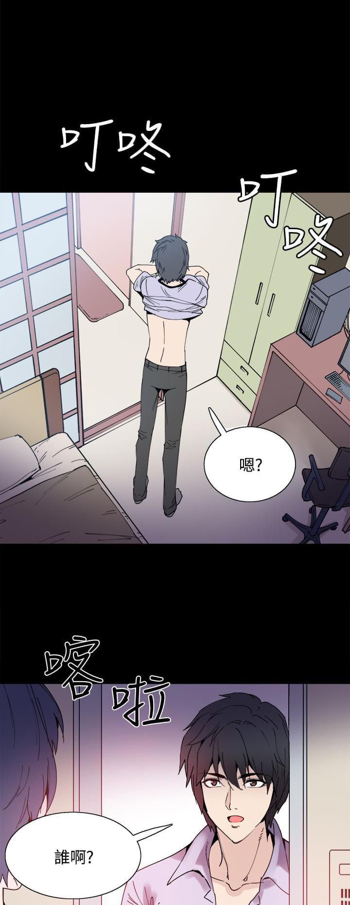 汗汗漫画h韩漫全集-第13话无删减无遮挡章节图片 