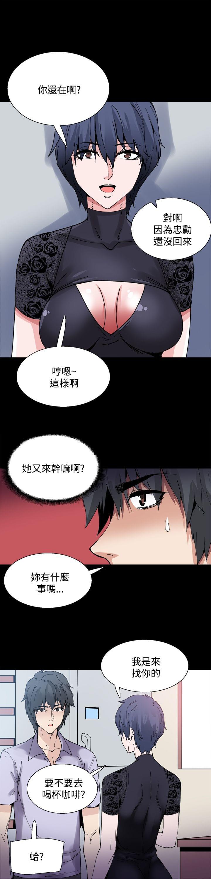 汗汗漫画h韩漫全集-第13话无删减无遮挡章节图片 