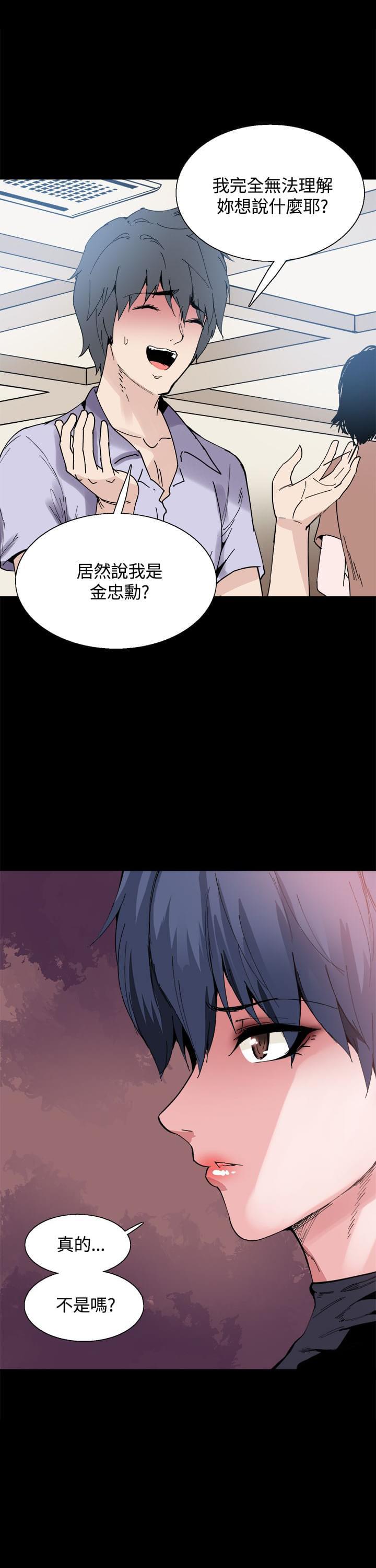 汗汗漫画h韩漫全集-第14话无删减无遮挡章节图片 