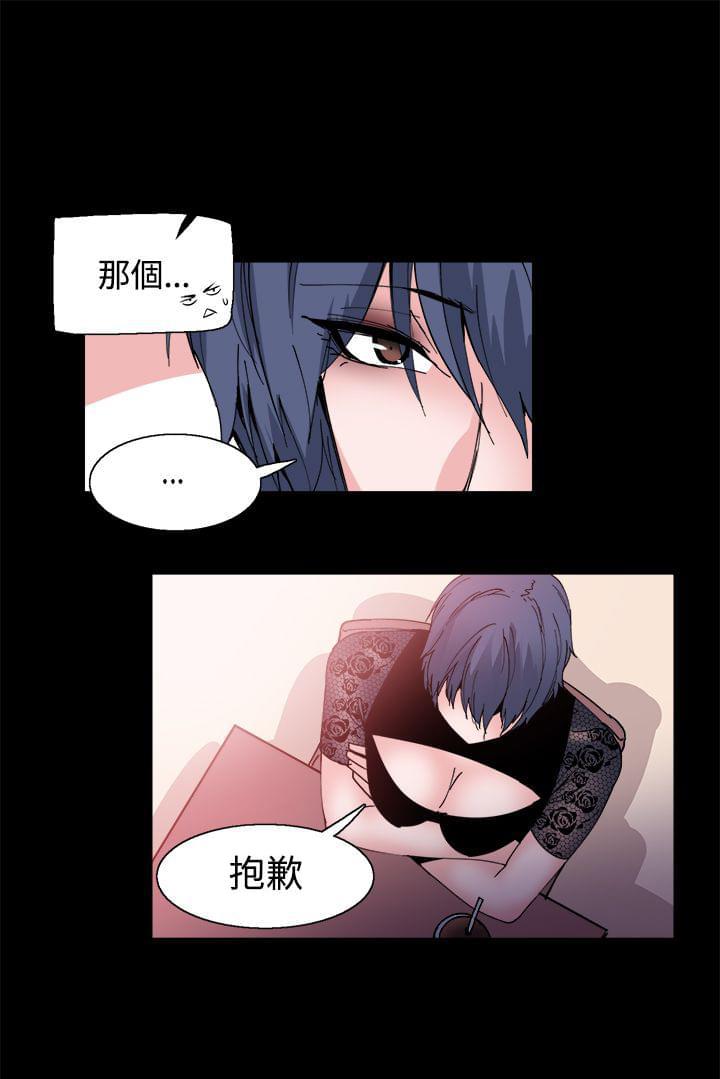 汗汗漫画h韩漫全集-第14话无删减无遮挡章节图片 